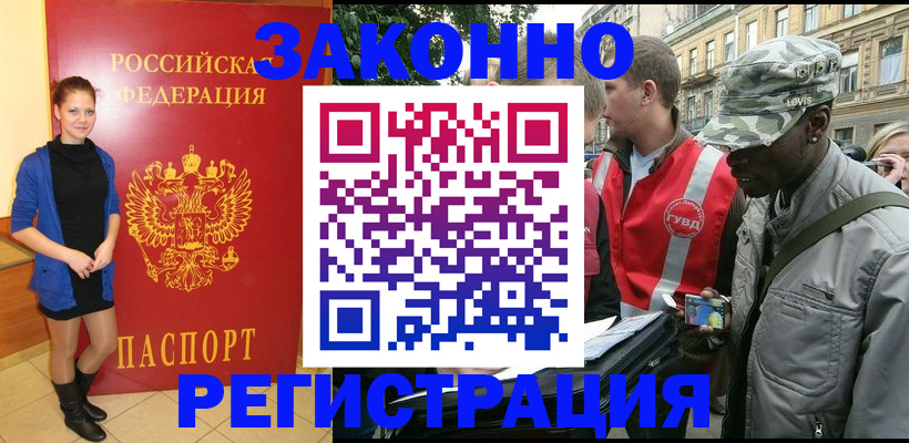 найти адрес прописки в Лагани